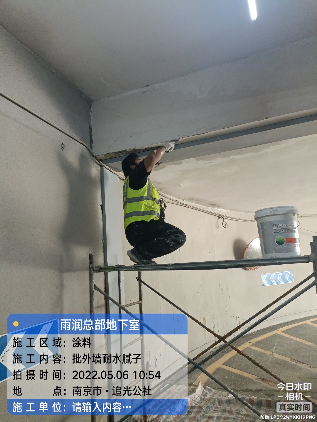 郧阳地下伸缩缝渗水渗漏治理