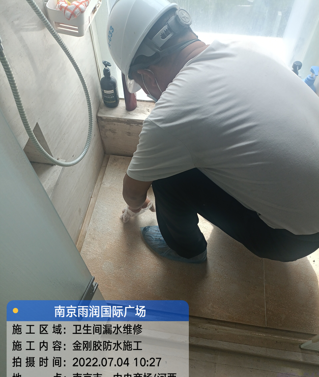 郧阳家庭卫生间渗水的处理与维护方法